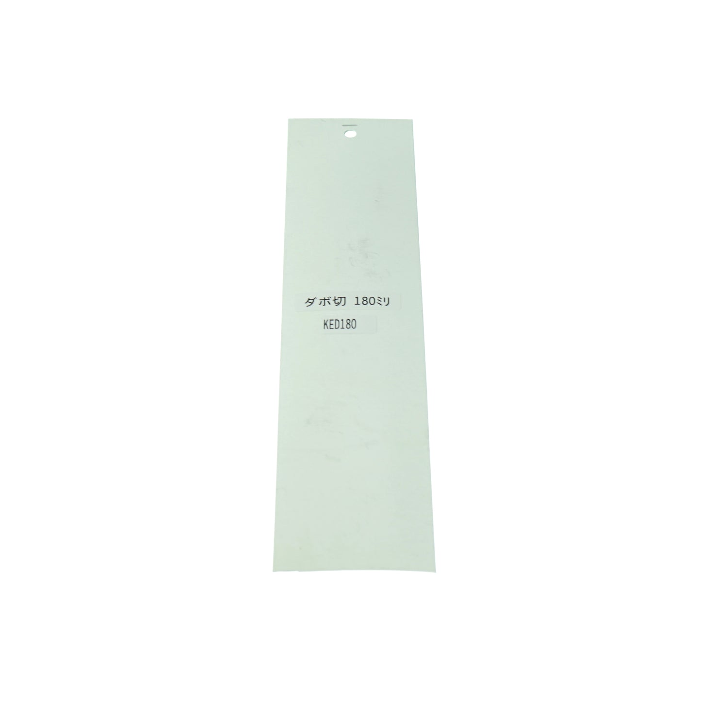 Nakaya Kugihiki 180mm Flush Cut Replacement Blade